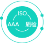 ISO认证公司，ISO27001认证机构，武汉ISO认证，信息安全管理体系认证